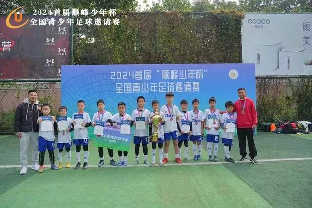 意甲-小基恩拔头筹 悍腰梅开二度 尤文4-0连胜